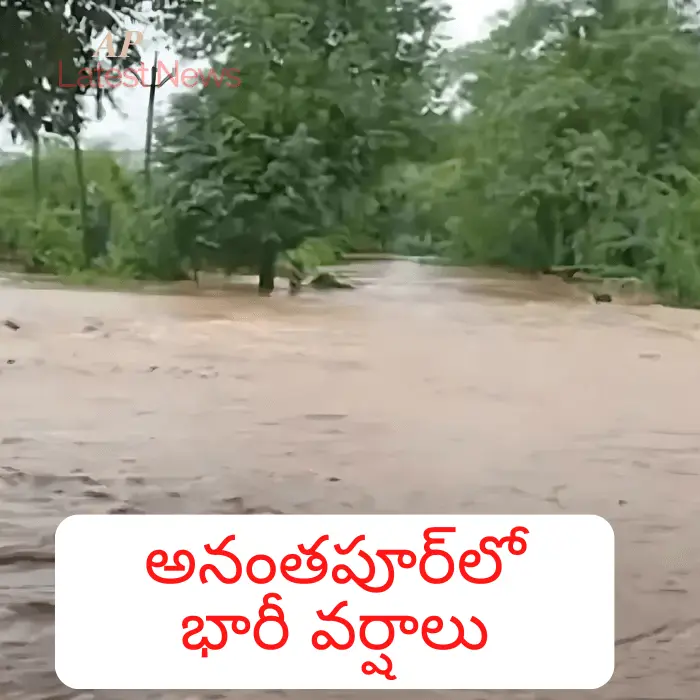 anantapur-heavy-rainfall-floods-impact-residents-infrastructure