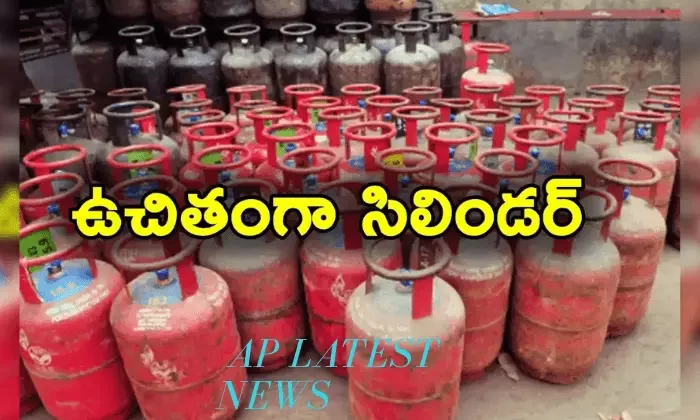 andhra-pradesh/ap-deepam-scheme-free-gas-cylinders