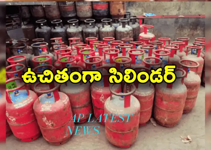 andhra-pradesh/ap-deepam-scheme-free-gas-cylinders