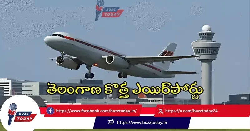 telangana-new-airport-mamunuru-komatireddy-instructions