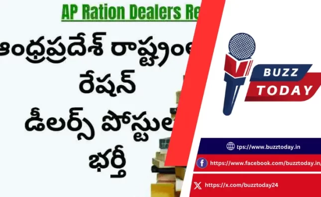 ap-ration-dealer-jobs-notification-192-vacancies-apply-before-november-28