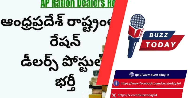 ap-ration-dealer-jobs-notification-192-vacancies-apply-before-november-28