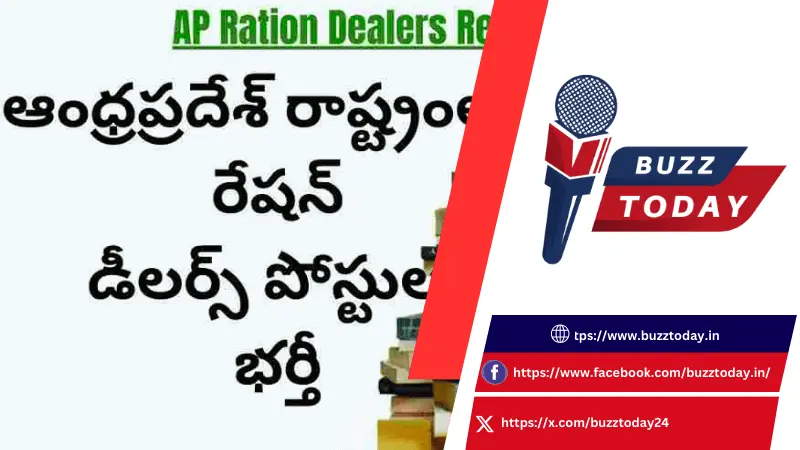 ap-ration-dealer-jobs-notification-192-vacancies-apply-before-november-28