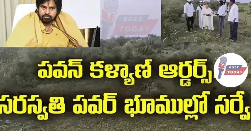 pawan-kalyan-palnadu-visit-forest-land-allegations