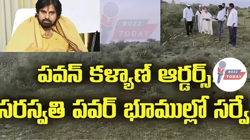 pawan-kalyan-palnadu-visit-forest-land-allegations