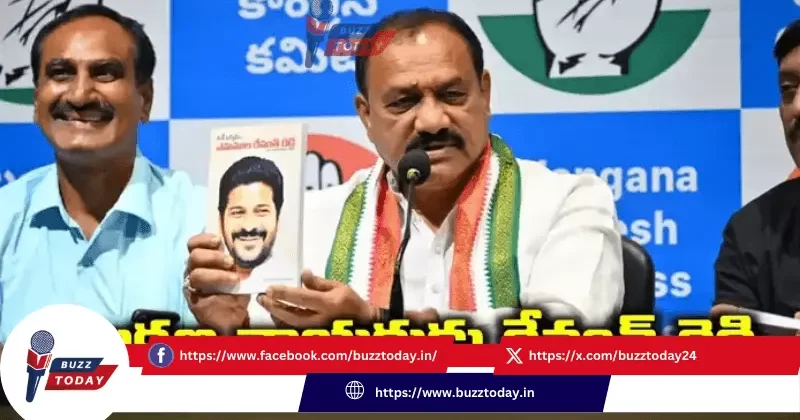 revanth-reddy-birthday-book-release