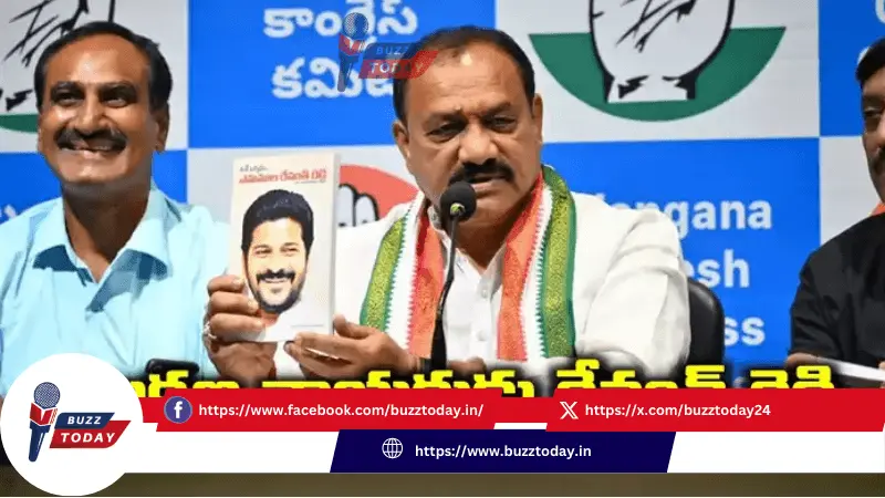 revanth-reddy-birthday-book-release