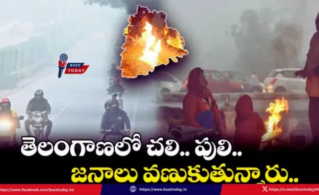 cold-wave-alert-telangana-temperatures-drop