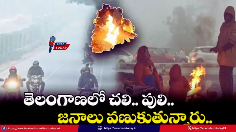 cold-wave-alert-telangana-temperatures-drop