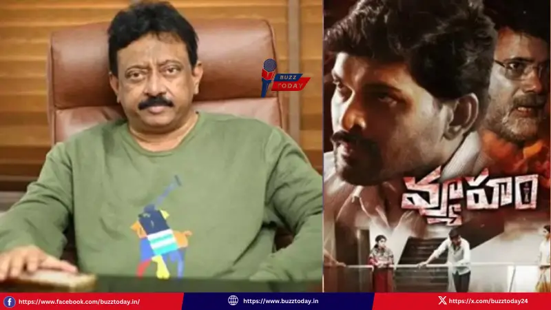 rgv-ongole-police-inquiry