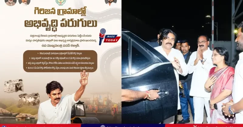 నేడు మన్యం పార్వతీపురం జిల్లాల్లో పర్యటించనున్న గౌ|| ఉప ముఖ్యమంత్రి శ్రీ పవన్ కళ్యాణ్  గారు.