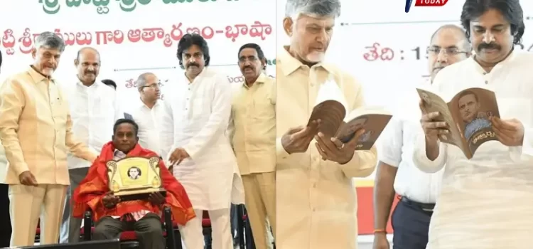 పొట్టి శ్రీరాములు అమరవీరుల దినోత్సవం: ఆంధ్రా సీఎం చంద్రబాబు నాయుడు, డిప్యూటీ సీఎం పవన్ కల్యాణ్ నివాళులర్పించారు.