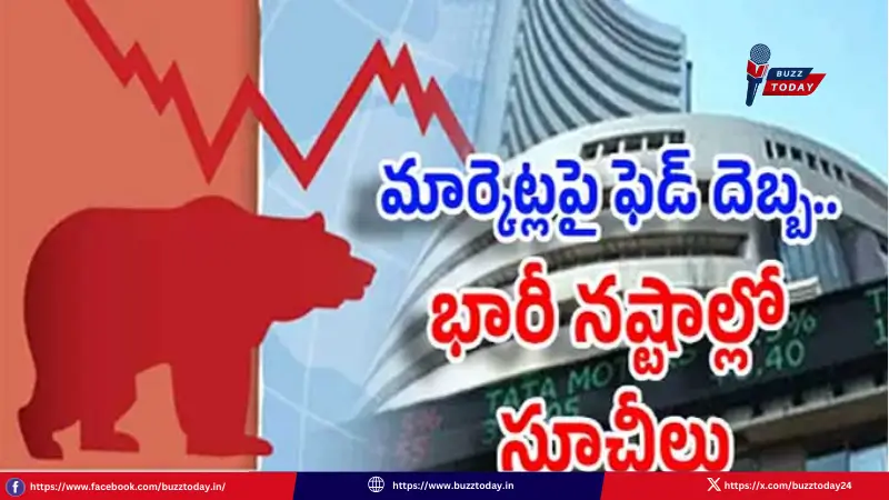 sensex-nifty-crash-federal-rate-impact